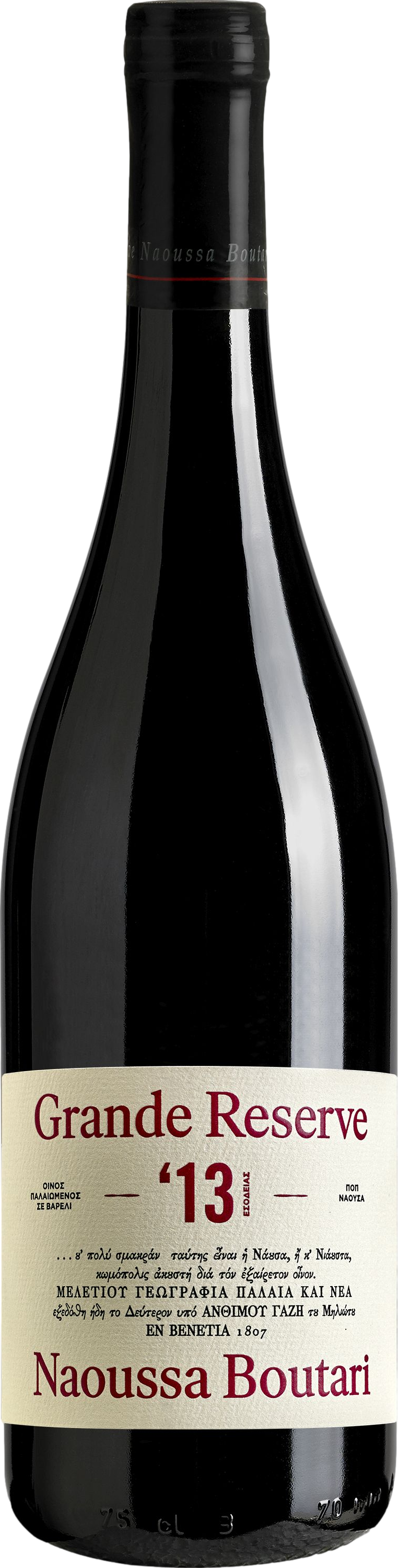 Boutari Grande Reserve Naoussa 2013
