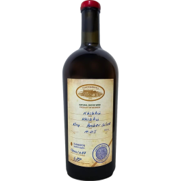 Tchotiashvili Khikhvi Reserve 2018